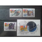 1982 Интеркосмос: СССР-Франция** Полная серия