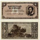 Венгрия. 1000000 / 1 000 000 B-пенго (образца 1946 года, P134, aUNC)