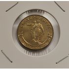 10 рублей 2021 г. Города трудовой доблести. Екатеринбург. С рубля