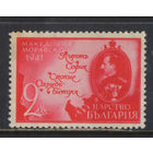 Болгария Царство 1941 Оккупация Македонии и Тракии Царь Борис Карта Македонии  #434*
