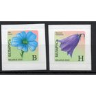 Беларусь 2002. Стандарт 6-й выпуск. Флора колокольчик, лен 2 марки  (237)
