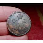 2 КОПЕЙКИ 1841 ЕМ СМОТРИТЕ ДРУГИЕ МОИ ЛОТЫ!