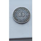 5 франков 1951 года Марокко. Монета не чищена. 727
