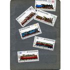 БОЛГАРИЯ ,ПАРОВОЗЫ   МАЛЫЙ ЛИСТ  серия   6м  1988