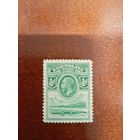 Басутоленд