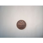 Монета копейка А-II, 1858г.