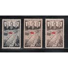 СССР-1938, (Заг.497-499),  * , 1-й полет СССР-США