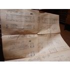 Локомотивы и вагоны. Чертежи для изготовления моделей в 1/87 масштабе