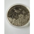 70 лет освобождения Беларуси 1 руб. Без минималки