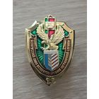 Белорусский союз ветеранов ОПС. Солигорск