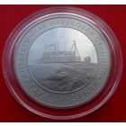 1 рубль Белорусская антарктическая научная станция Гора Вечерняя! 2022! Тираж 1500 штук! ВОЗМОЖЕН ОБМЕН!