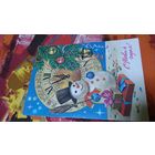 Открытка С Новым годом