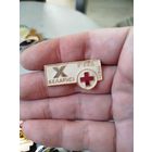 10 съезд красного креста Беларусь