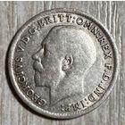 Монета Великобритания 3 пенса 1920 год. Корона. Король Георг V. Серебро