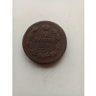2 копейки 1818 года
