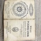 Wielki podrecznik  strazy Honorowej. 1928г.