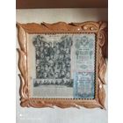 Коллаж по Первой Мировой в раме под стеклом