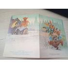 ОТКРЫТКА "ПОЗДРАВЛЯЮ!"