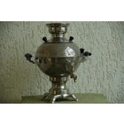 Самовар электрический  3 л.  ( рабочий , комплектный )