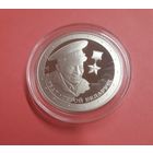 Владимир Карват -- Герой Беларуси. 1 рубль. 2021 год. Медно-никель