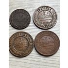 Царская медь