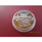 5 рублей 1990 года Матенадаран