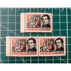 СССР 1963 "150 лет со дня рождения С.С. Кулак-Артемовского" 319