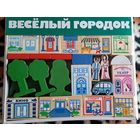 Деревянный конструктор Весёлый городок, 56 деталей, новый