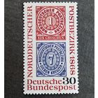 Марка Германия 1968 год 100 лет Северогерманскому почтовому округу