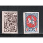 Беларусь-1920, *  , БНР, Скорина, Герб, БЗЦ,