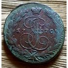 5 копеек 1770