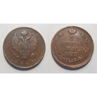 2 копейки 1812 СПБ ПС