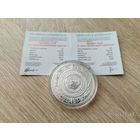 Беларусь Китай 20 лет дипломатических отношений Серебро 20 рублей 2012