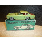 Модель авто. МАЗЕРАТИ МИСТРАЛЬ. Артикульный. СССР. З-д Прогресс.