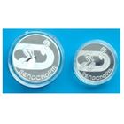 20 рублей 2006 серебро + 1 рубль 2006 медно-никель "Велоспорт"