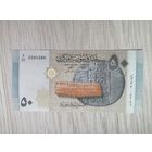 Сирия 50 UNC c рубля