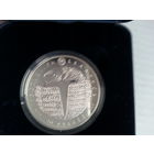 Грунвальдская битва 2010г в футляре