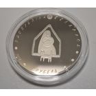 1 рубль 2023 года :Колыханка: Беларуский детский фальклер