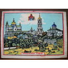 Благословение,старинное.
