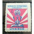 Доминиканская республика 1958