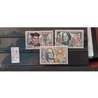 РАСПРОДАЖА ФРАНЦИЯ 1963г. Полная серия. Гаш.