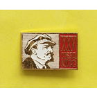 25 съезд КПСС. Ленин. 147.