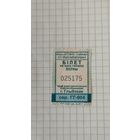 Талон на одну поездку. Серия ГГ-004 г.Глубокое 2025 г.