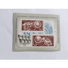 СССР   1972  бл.   Венера-8  Марс-3