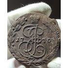 5 копеек 1770 ЕМ без МЦ.Кладовая.Состояние!