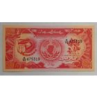 Судан 50 пиастров 1987 г.