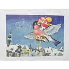 Зельдес 2001 Украина С новым годом ДМПК