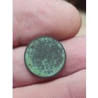 1/2 копейки 1897