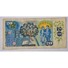 Чехословакия 20