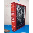 МИХАИЛ ШОЛОХОВ. "ДОНСКИЕ РАССКАЗЫ". ХУДОЖНИК Н. В. УСАЧЁВ. ТКАНЕВЫЙ ПЕРЕПЛЁТ.  ОТПЕЧАТАНО В ЛАТВИИ.